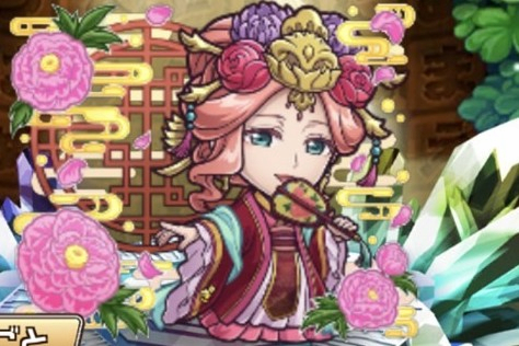 コトダマン・玉葉妃（ギョクヨウヒ）