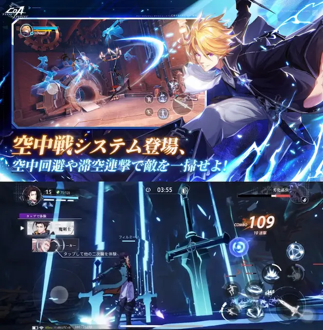 クリスタル・オブ・アトランのレビュー