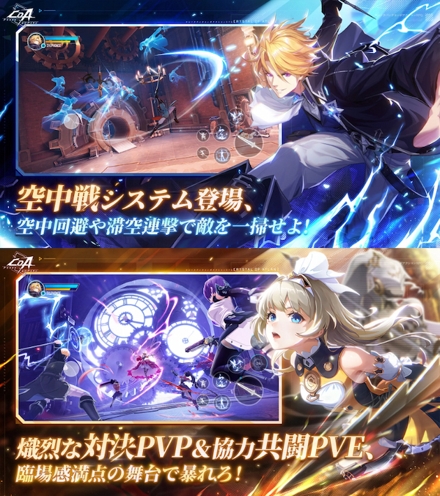 クリスタル・オブ・アトランのレビュー