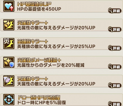 コトダマン・白井黒子