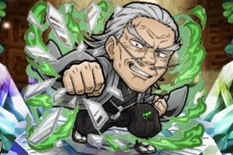 コトダマン・禪院直毘人