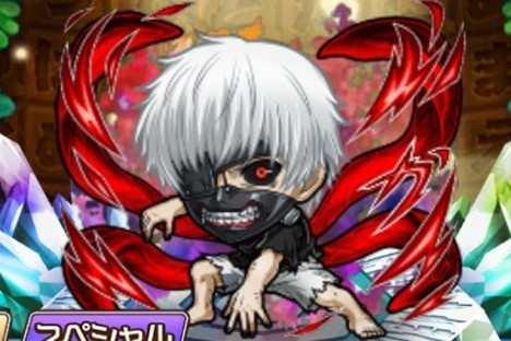 コトダマン・金木研