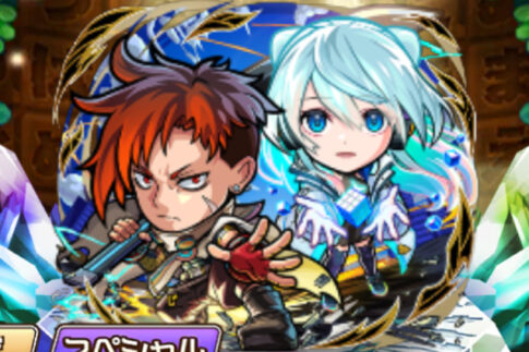 コトダマン・モンストコラボ・ジュゲム&ネオ