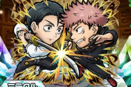 コトダマン・呪術廻戦 死滅回游コラボ・虎杖悠仁vs乙骨憂太