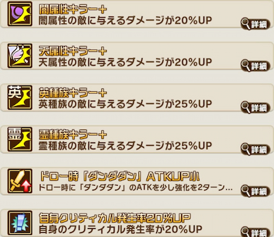 コトダマン・「変身・オカルン＆モモ＆変身・ジジ」・祝福とくせい