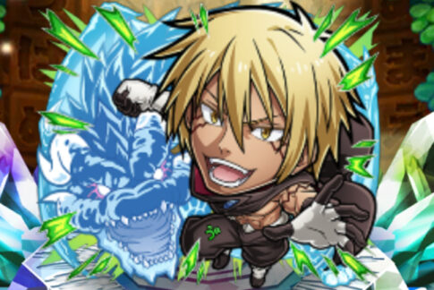 コトダマン・ヴェルドラ