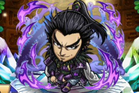 コトダマン・桓騎
