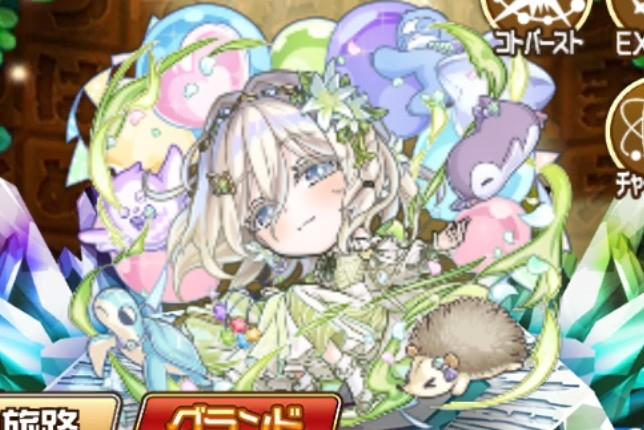 コトダマン・夢を謳う・うつつ